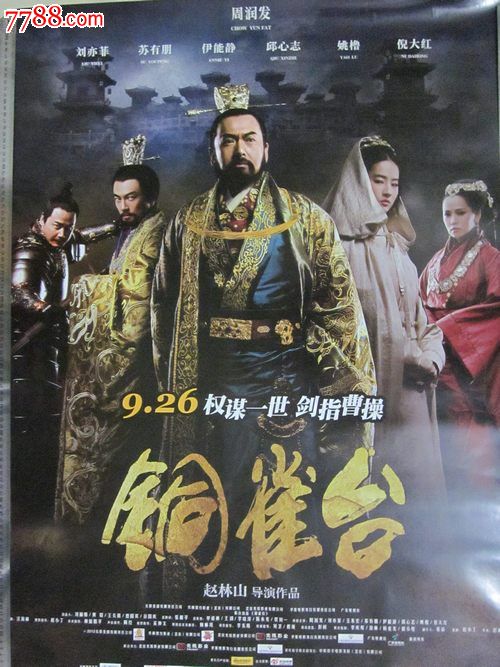 高中毕业证的编号有什么用